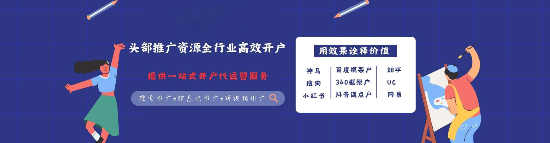 汝南sem专员