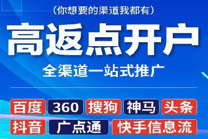 抖音信息流代理案例分享：打造爆款广告的幕后故事